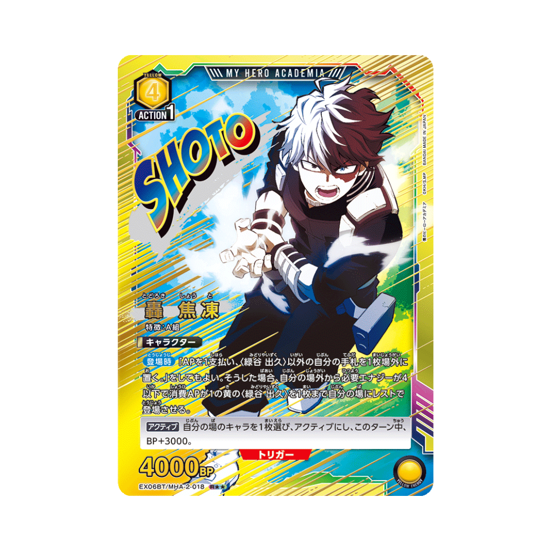 EX06BT-018★★ Shoto Todoroki - Japanese