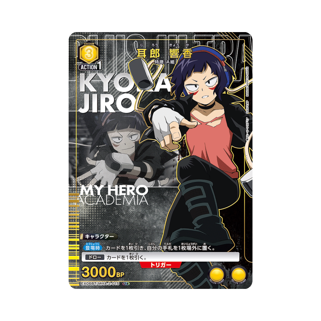 EX06BT-015★ Kyoka Jiro - Japanese