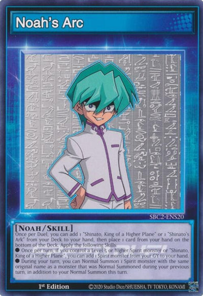 Image for Noah's Arc (Speed Duel: Battle City Finals) (SBC2-ENS20) - YuGiOh