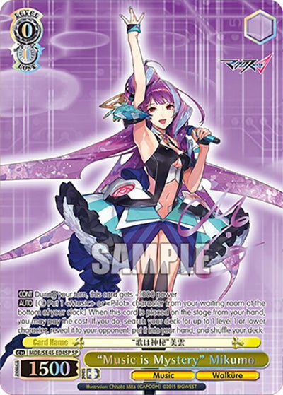Image for "Music is Mystery" Mikumo (SP) (MACROSS Delta Premium Booster) (MDE/SE45E04SP SP) - Weiss Schwarz