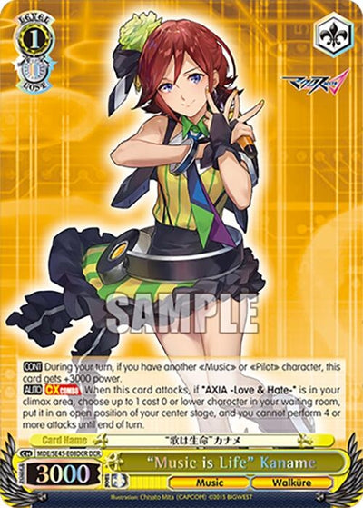Image for "Music is Life" Kaname (DCR) (MACROSS Delta Premium Booster) (MDE/SE45E08DCR DCR) - Weiss Schwarz