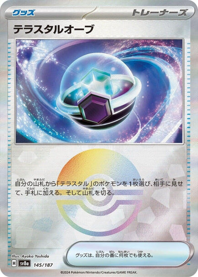 Image for Tera Orb (Mirror Foil) (145/187) [SV8a: Terastal Fest ex]