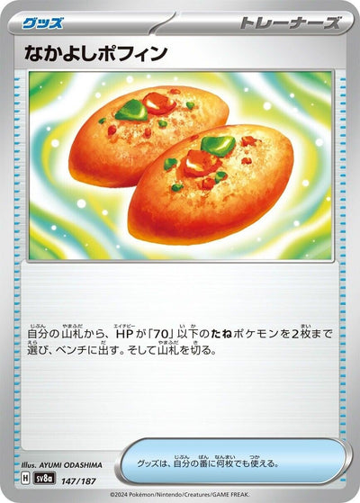 Image for Buddy-Buddy Poffin (147/187) [SV8a: Terastal Fest ex]