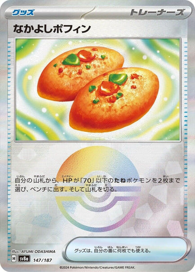Image for Buddy-Buddy Poffin (Mirror Foil) (147/187) [SV8a: Terastal Fest ex]