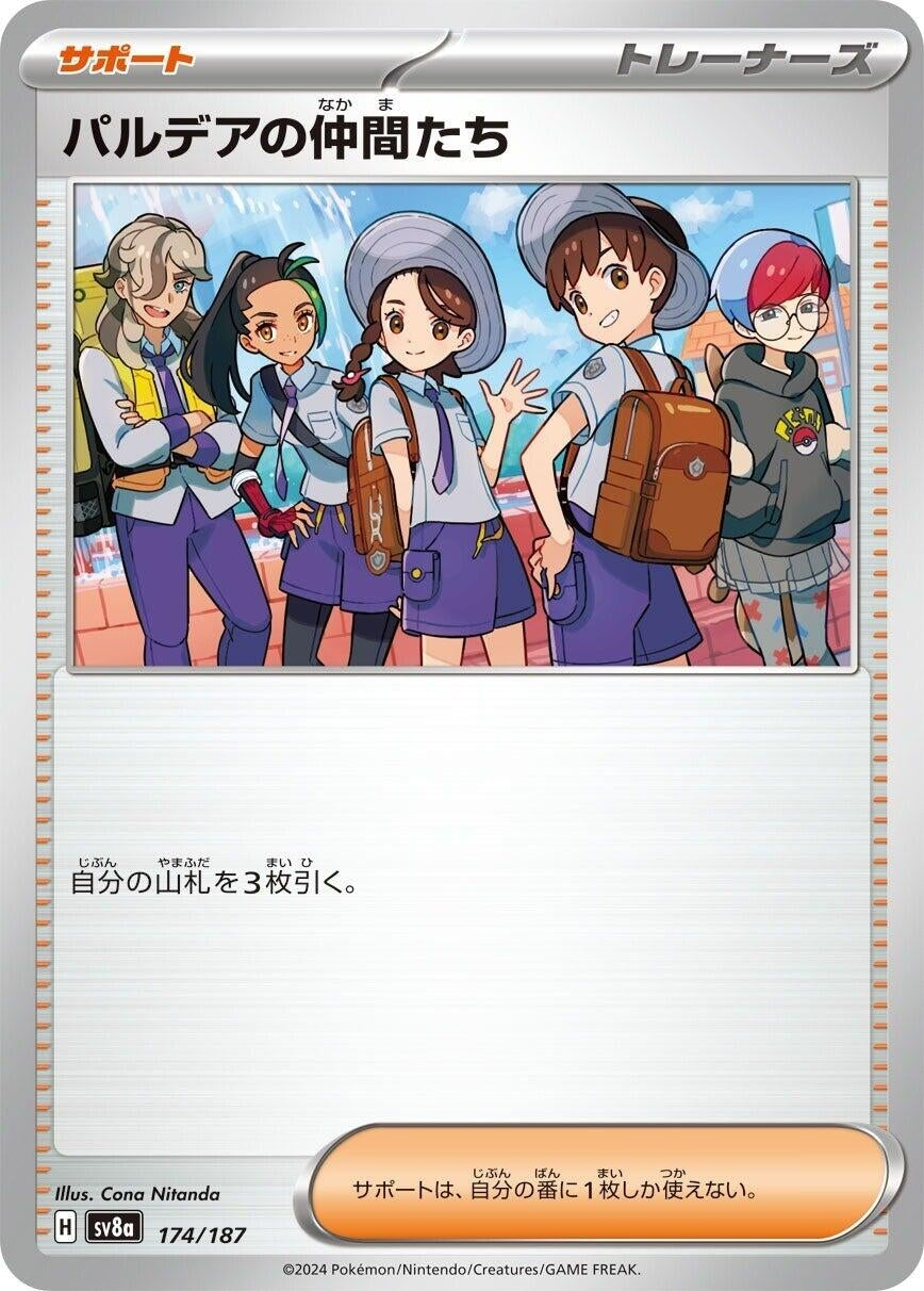 Image for Friends in Paldea - 174/187 (174/187) [SV8a: Terastal Fest ex]