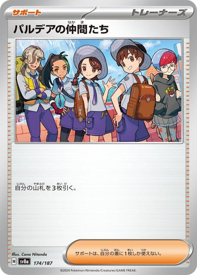 Image for Friends in Paldea - 174/187 (174/187) [SV8a: Terastal Fest ex]