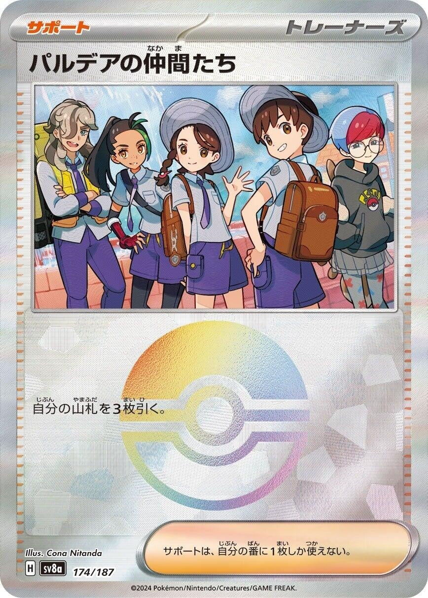 Image for Friends in Paldea (Mirror Foil) (174/187) [SV8a: Terastal Fest ex]