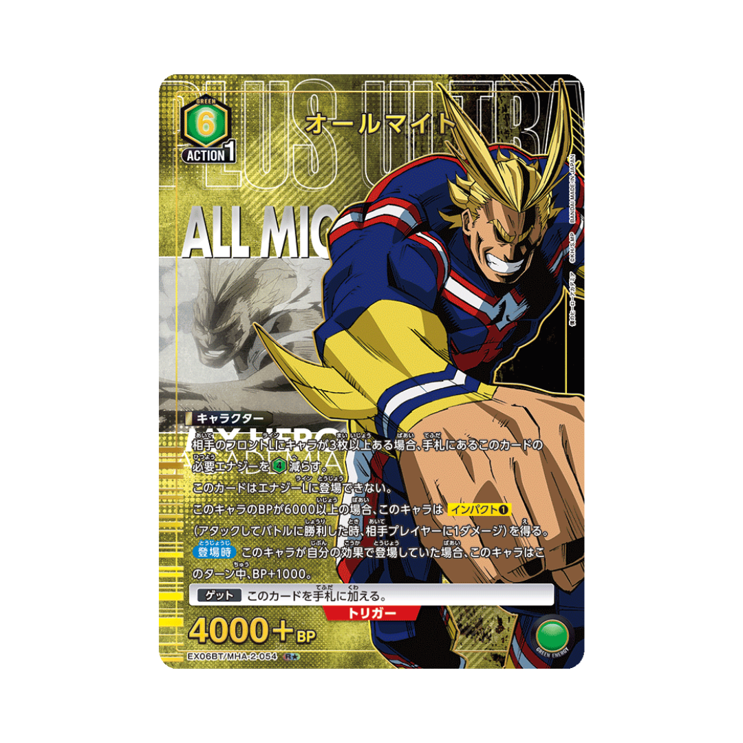 EX06BT-054★ All Might - Japanese