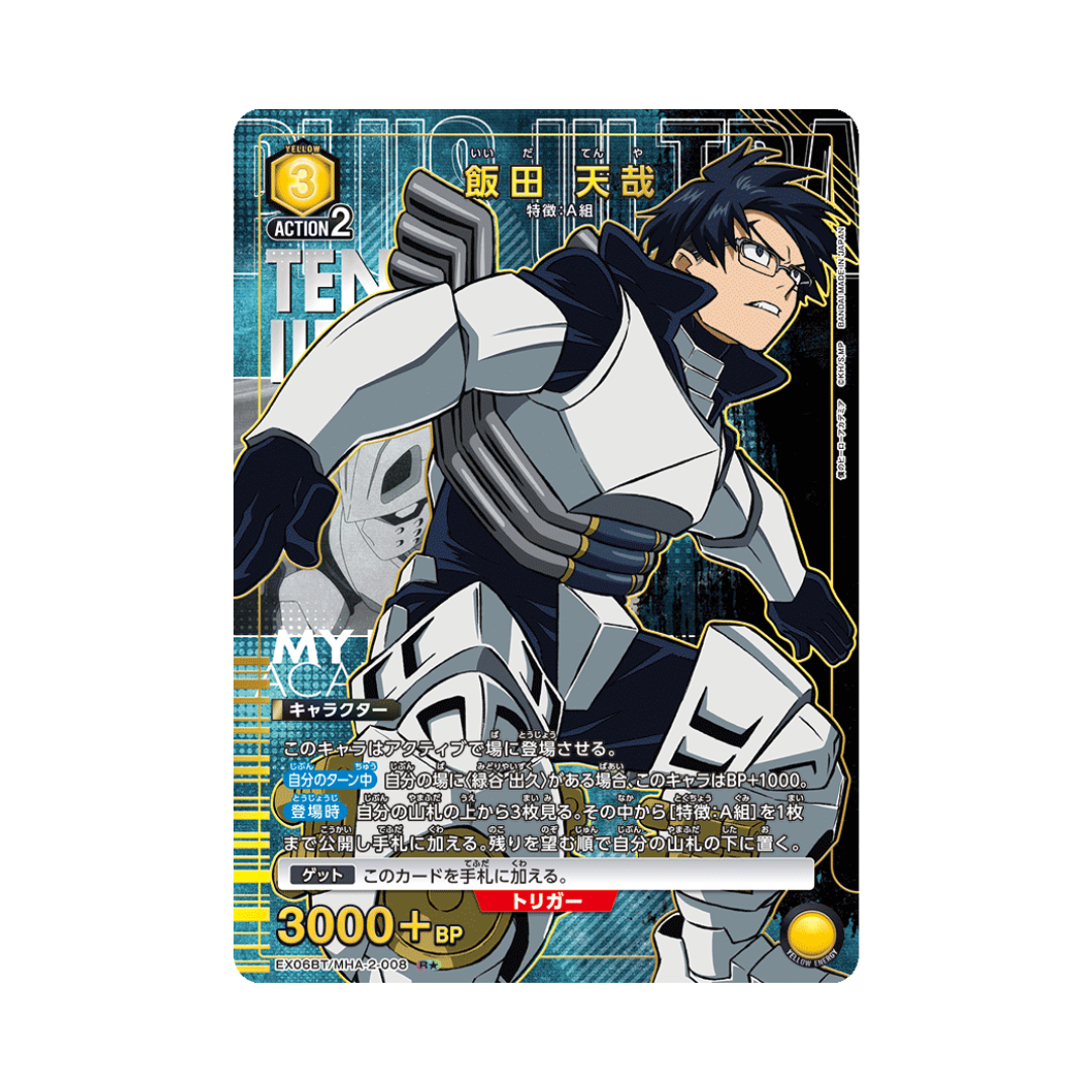 EX06BT-008★ Tenya Iida - Japanese