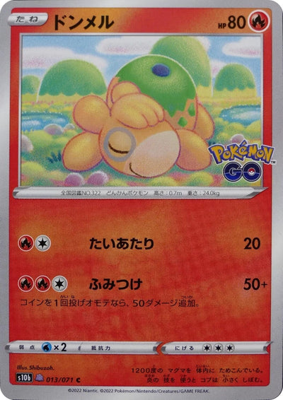 Image for Numel (Peelable Ditto) (S10b: Pokemon GO) (013/071) - Pokemon Japan