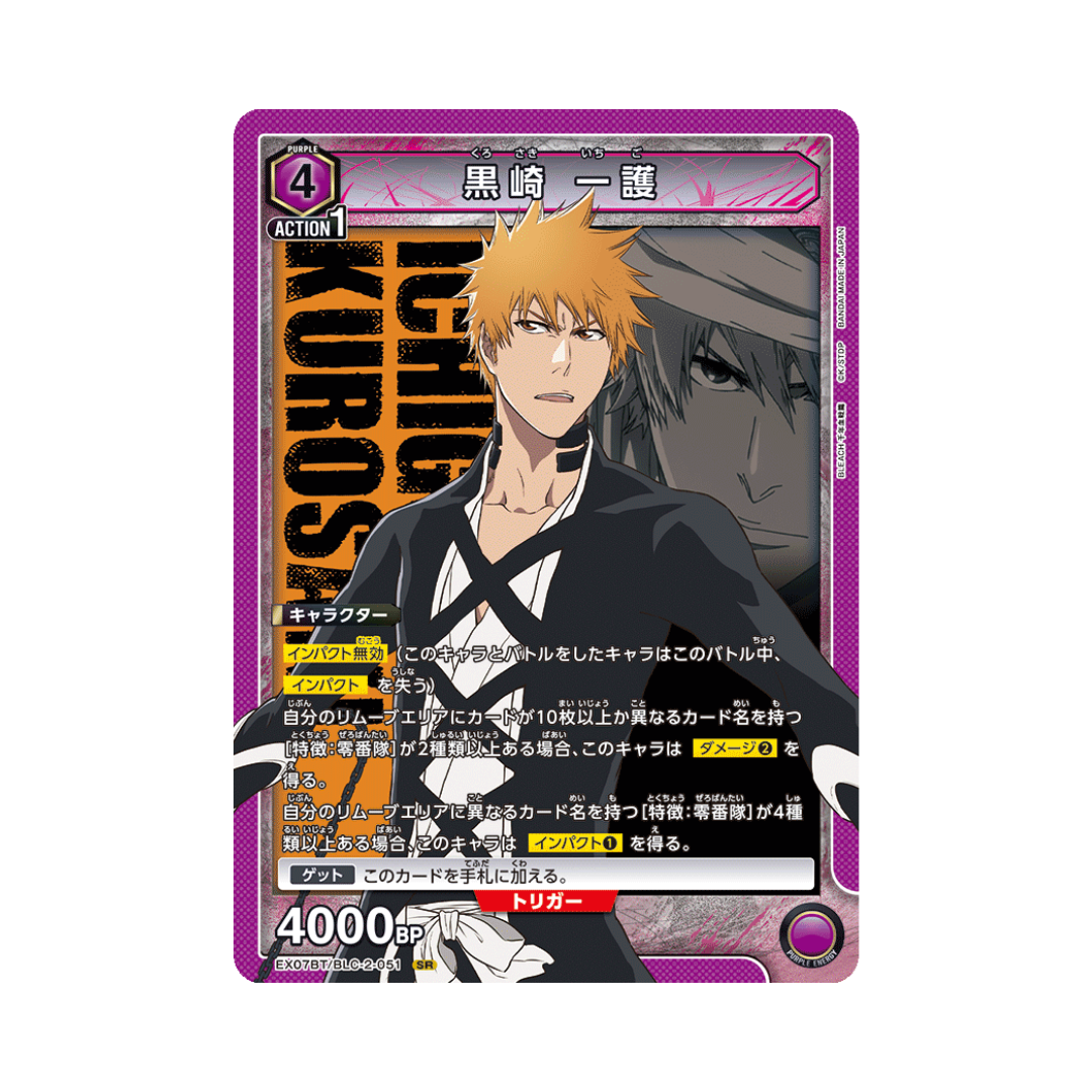 EX07BT-051 Ichigo Kurosaki - Japanisch