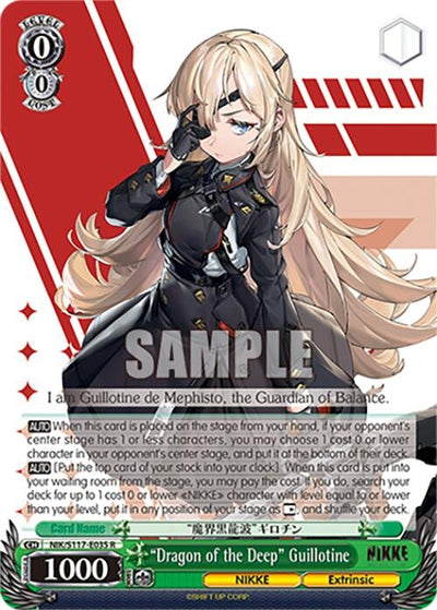 Image for "Dragon of the Deep" Guillotine (GODDESS OF VICTORY: NIKKE) (NIK/S117-E035 R) - Weiss Schwarz