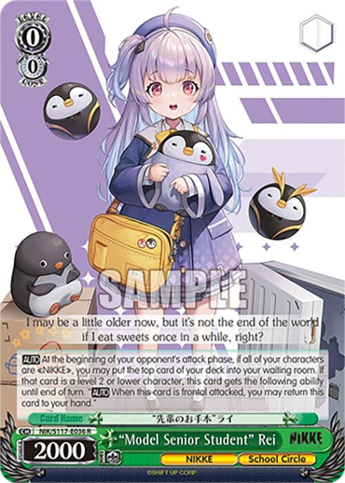 Image for "Model Senior Student" Rei (GODDESS OF VICTORY: NIKKE) (NIK/S117-E036 R) - Weiss Schwarz