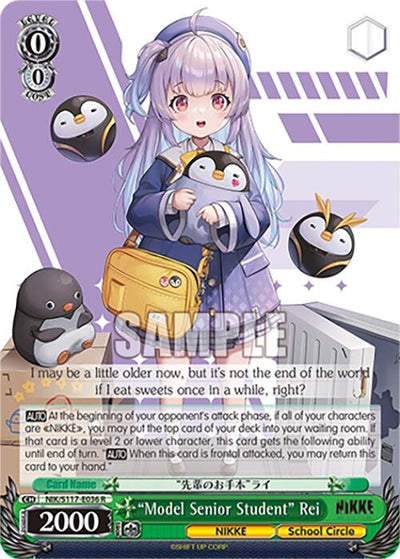 Image for "Model Senior Student" Rei (GODDESS OF VICTORY: NIKKE) (NIK/S117-E036 R) - Weiss Schwarz