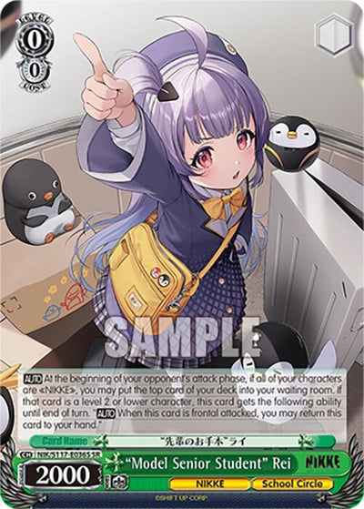 Image for "Model Senior Student" Rei (SR) (GODDESS OF VICTORY: NIKKE) (NIK/S117-E036S SR) - Weiss Schwarz