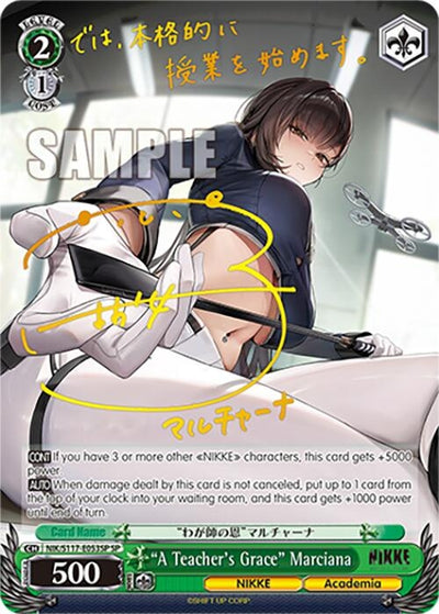 Image for "A Teacher's Grace" Marciana (SP) (GODDESS OF VICTORY: NIKKE) (NIK/S117-E053SP SP) - Weiss Schwarz
