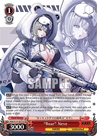 Image for "Roar" Neve (SR) (GODDESS OF VICTORY: NIKKE) (NIK/S117-E071S SR) - Weiss Schwarz