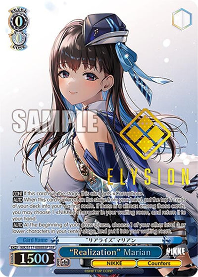 Image for "Realization" Marian (SSP) (GODDESS OF VICTORY: NIKKE) (NIK/S117-E088SSP SSP) - Weiss Schwarz