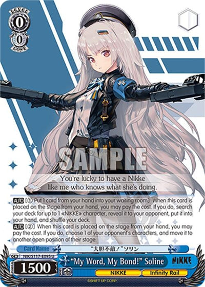 Image for "My Word, My Bond!" Soline (GODDESS OF VICTORY: NIKKE) (NIK/S117-E095 U) - Weiss Schwarz