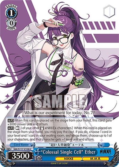 Image for "Colossal Single Cell" Ether (GODDESS OF VICTORY: NIKKE) (NIK/S117-E108 C) - Weiss Schwarz