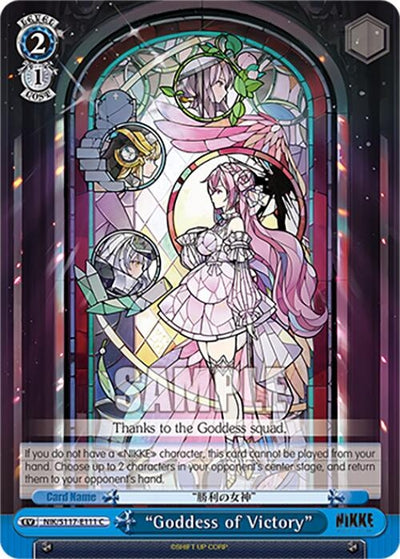 Image for "Goddess of Victory" (GODDESS OF VICTORY: NIKKE) (NIK/S117-E111 C) - Weiss Schwarz