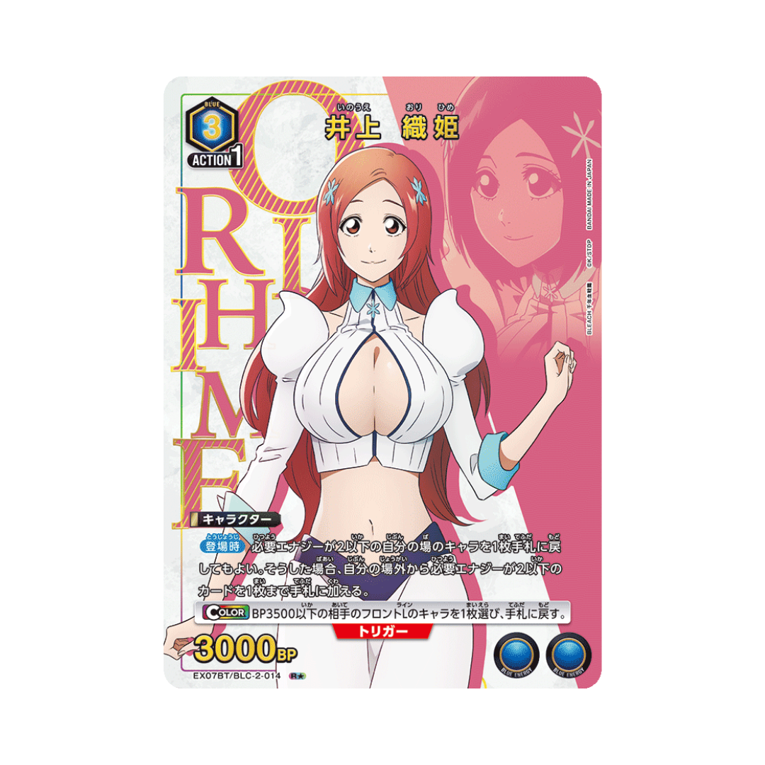 EX07BT-014★ Orihime Inoue - Japanese