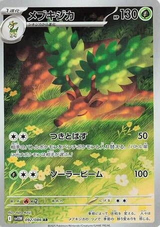 Image for Sawsbuck (SV11W: White Flare) (092/086) - Pokemon Japan