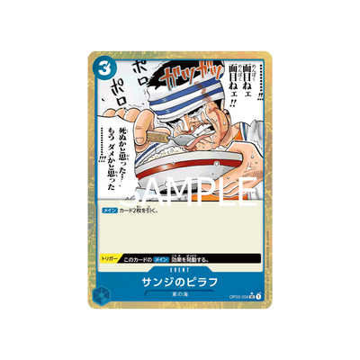 OP03-056 Sanji's Pilaf - PRB01 - Japanisch