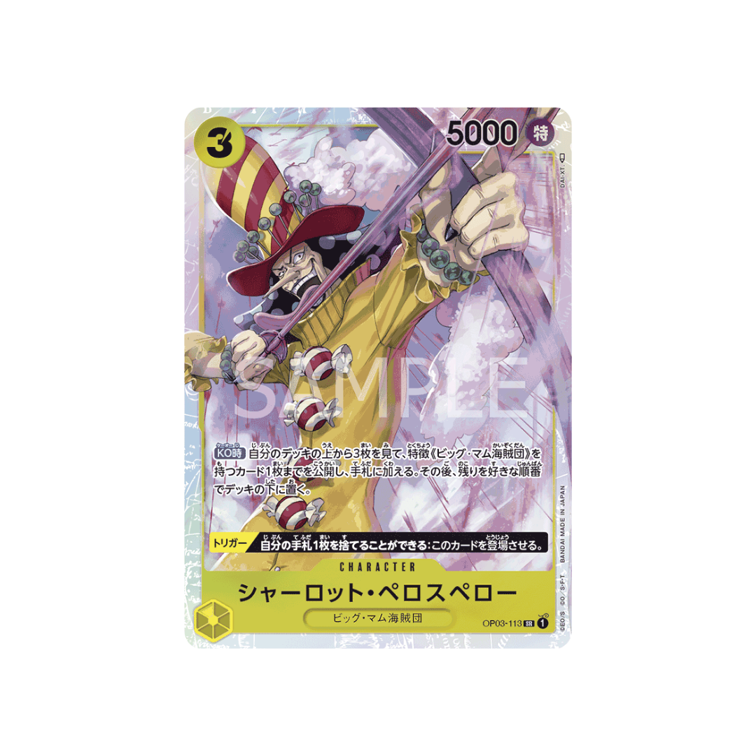 OP03-113 Charlotte Perospero - PRB01 - Japanese