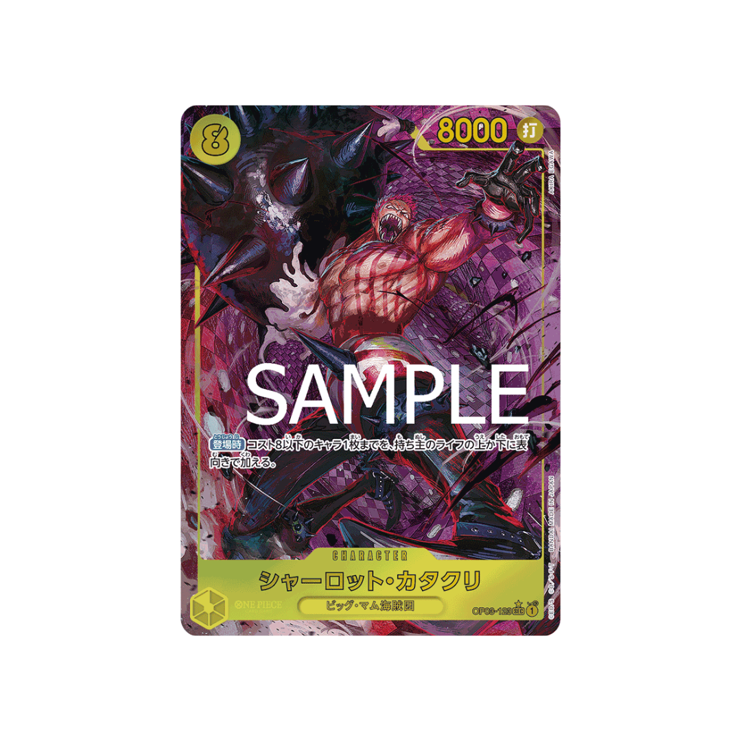 OP03-123★ Charlotte Katakuri - PRB01 - Japanese