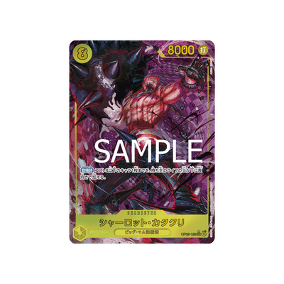 OP03-123★ Charlotte Katakuri - PRB01 - Japanisch