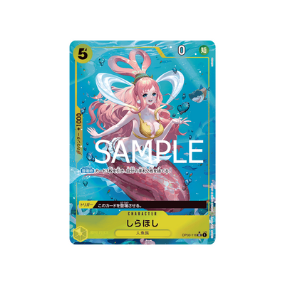 OP03-116★ Shirahoshi - PRB01 - Japanisch