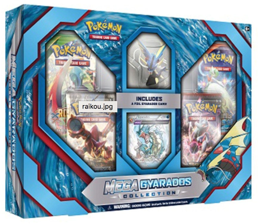 Mega Gyarados Collection Box (STS)