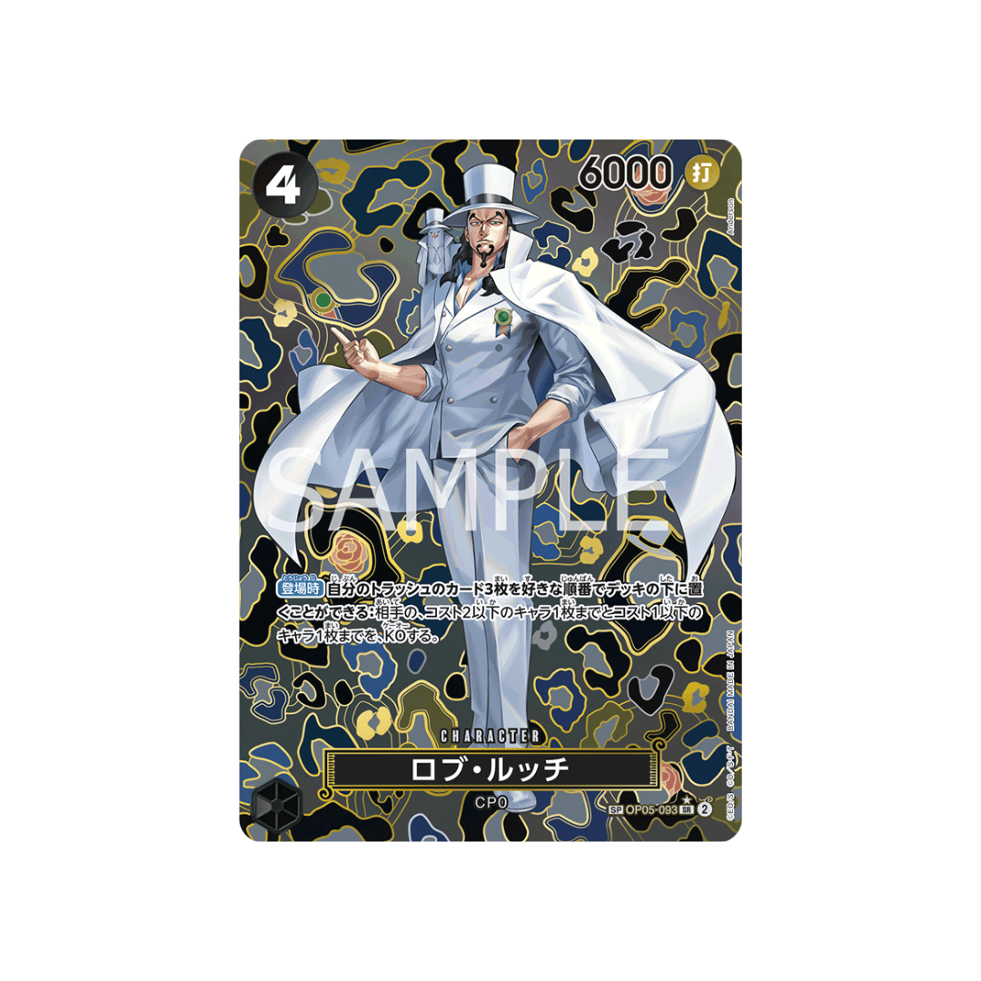 OP05-093★ Rob Lucci - OP09 - Japanisch
