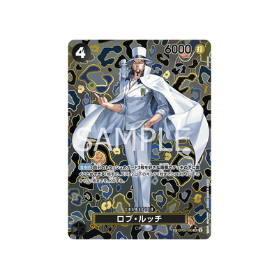 OP05-093★ Rob Lucci - OP09 - Japanisch