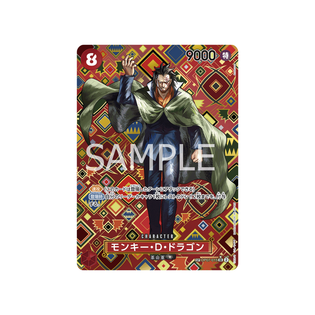OP07-015★ Monkey.D.Dragon - OP09 - Japanisch