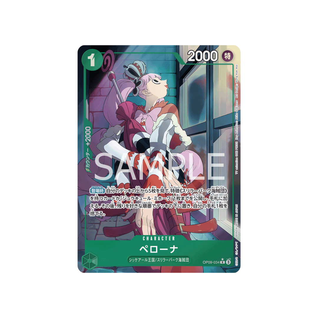 OP09-034★ Perona - Japanese