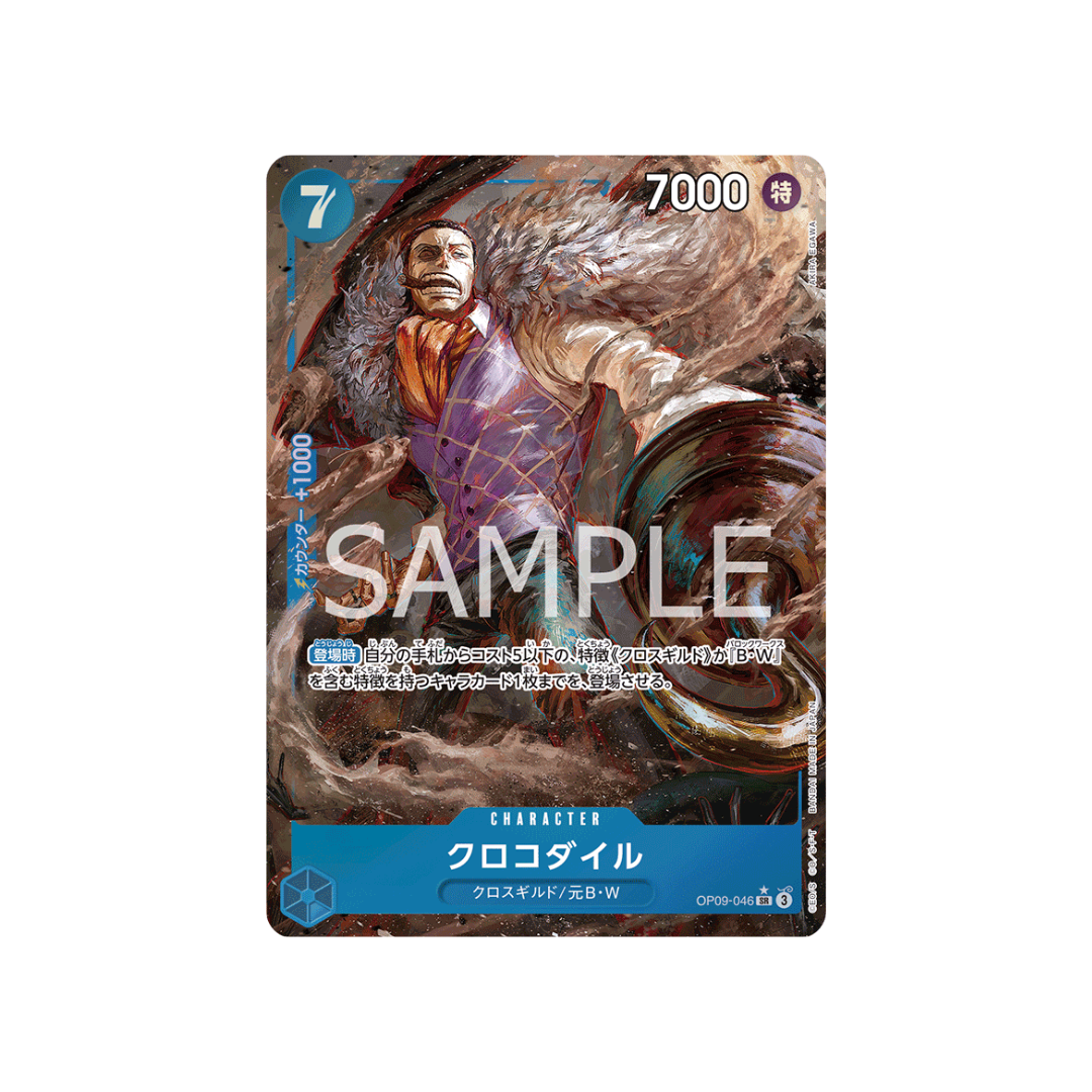 OP09-046★ Crocodile - Japanese
