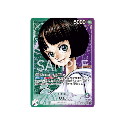 OP09-022★ Lim - Japanisch