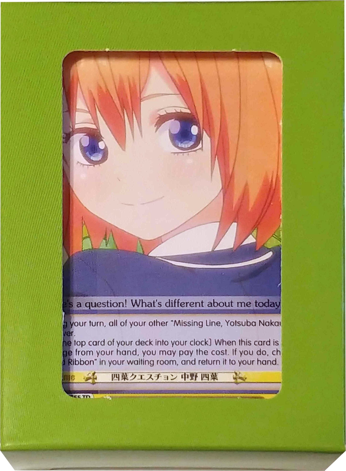 Quintessential Set: Green Box - Yotsuba Nakano (5HY/W83)