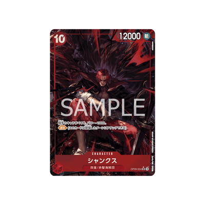 OP09-004★ Shanks - Japanisch