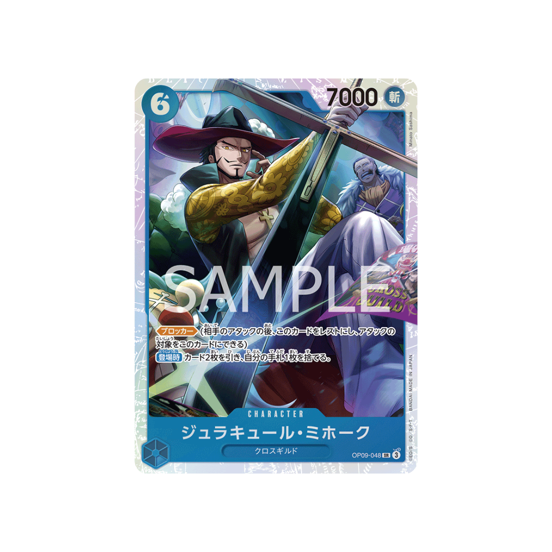 OP09-048 Dracule Mihawk - Japanese