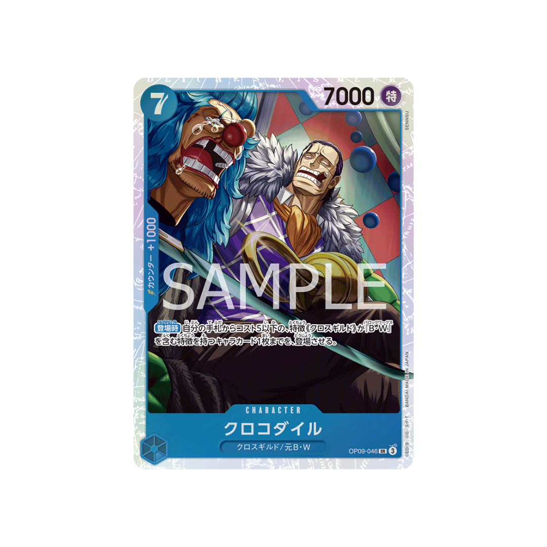 OP09-046 Crocodile - Japanese