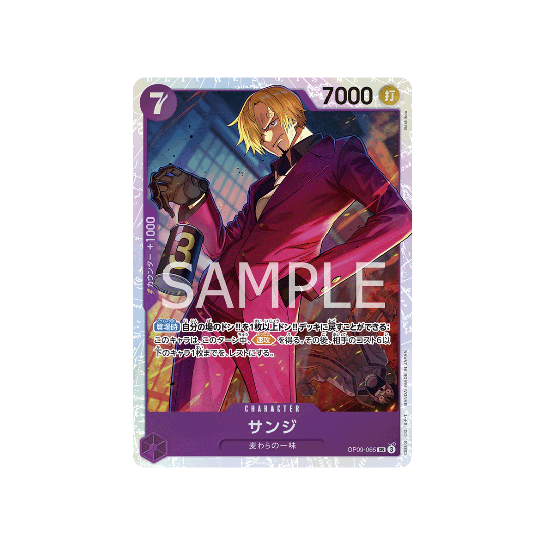 OP09-065 Sanji - Japanese