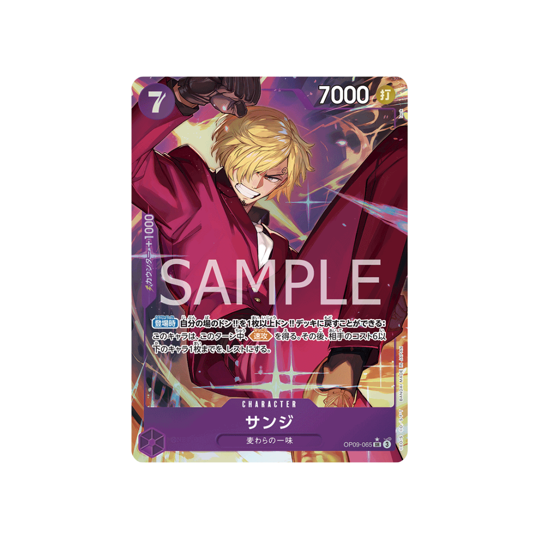 OP09-065★ Sanji - Japanisch