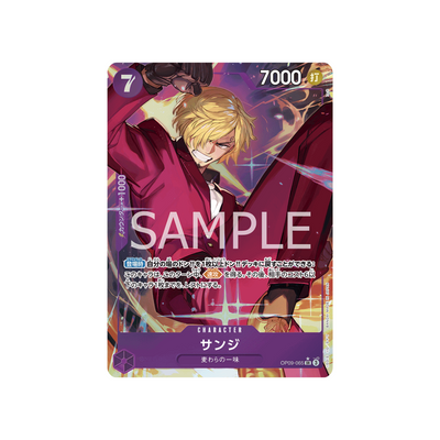 OP09-065★ Sanji - Japanisch