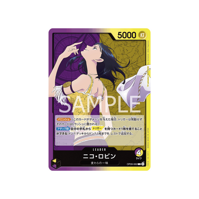 OP09-062 Nico Robin - Japanisch