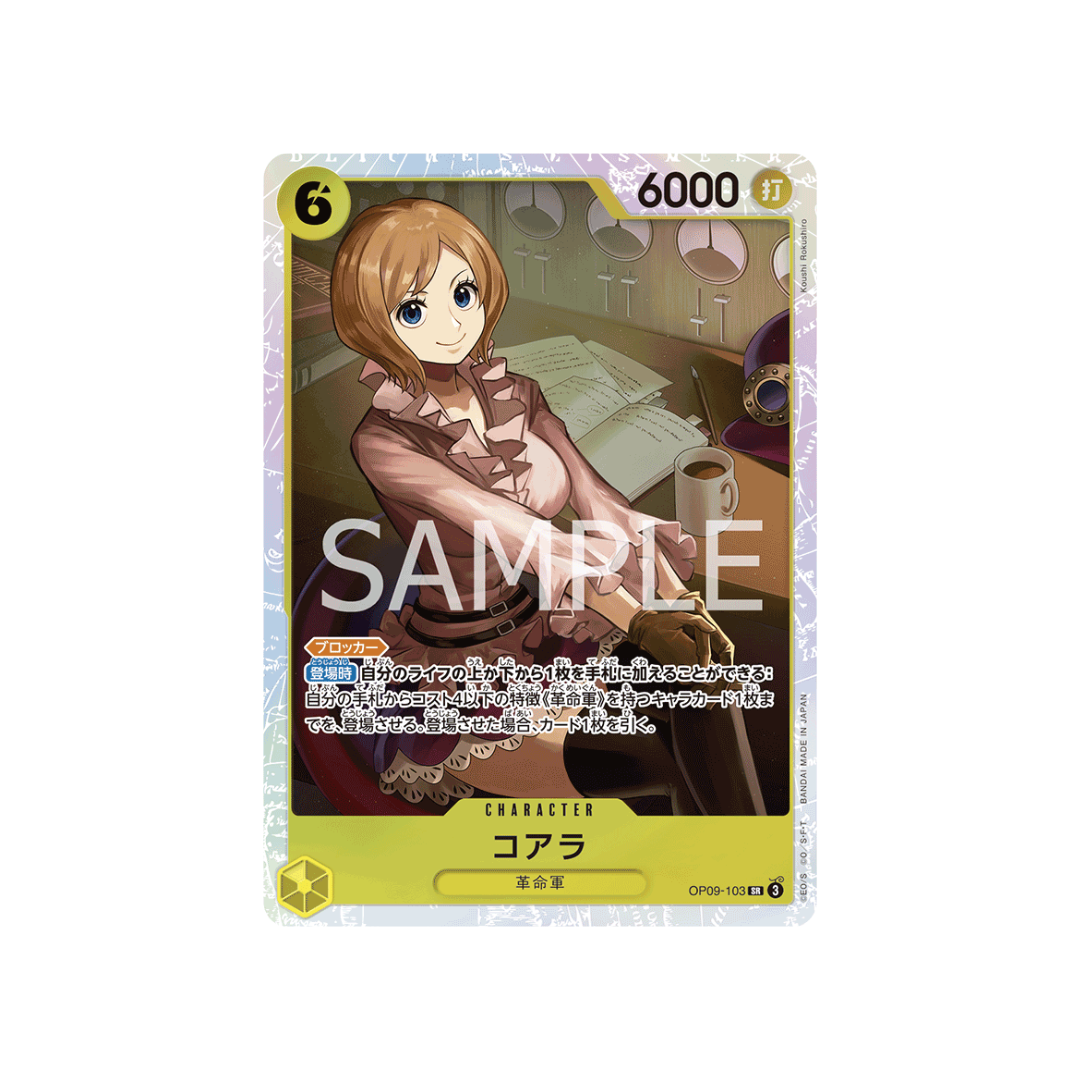 OP09-103 Koala - Japanese