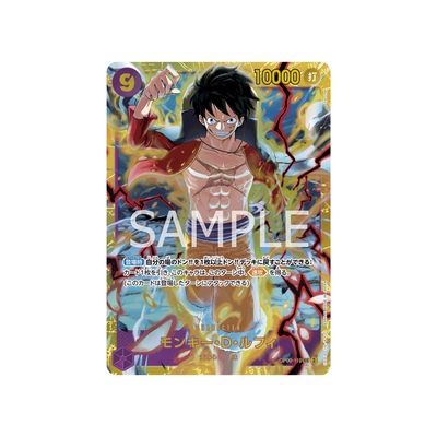 OP09-119 Monkey.D.Luffy - Japanisch