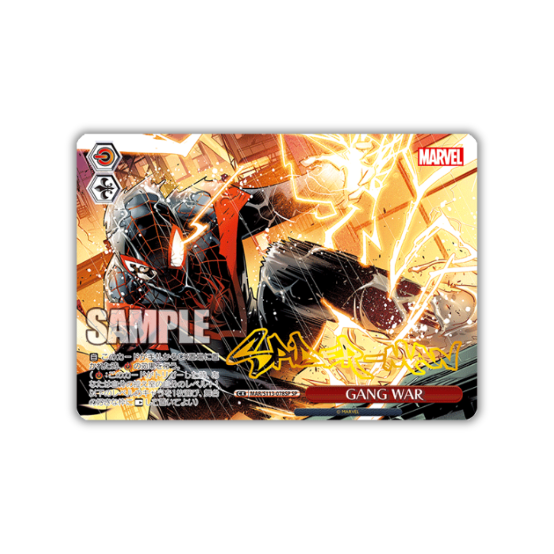 MAR2-078SP GANG WAR - Japanisch